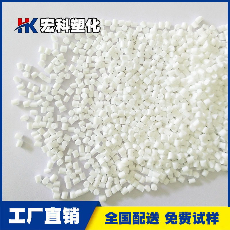 生产PA6无卤阻燃V0树脂 防火PA6无卤UL94V0级阻燃尼龙塑胶原料