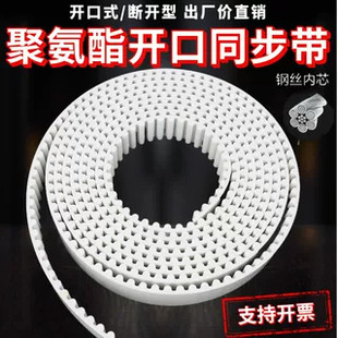 �۰����_��ͬ����3M 5M 8M T5 T10 AT10 S8M H䓽zPU����T�CƤ��