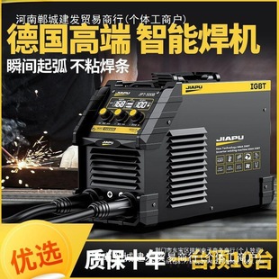 Welding Machine 220 Household Small Portable Multi-Function 15.75kg with 380 All-Copper Dual Voltage Welding Machine
