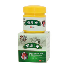 Throat Lozenge Throat Lozenge Patch Herbal Throat Peach Patch Throat Lozenge Relief Paste Throat Lozenge Patch Thyroid Health Paste Tonsil Paste