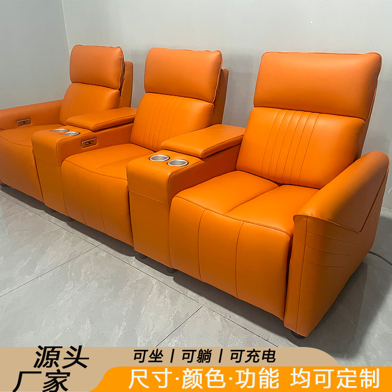 Living Room Smart Retractable Massage Single-Seat Home Theater Sofa Audio-Visual Room Leather Electric Multi-Functional Sofa