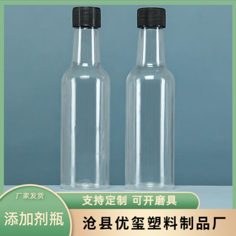 现货150ml汽车玻璃油膜去除剂瓶子pet透明油膜净塑料瓶添加剂瓶