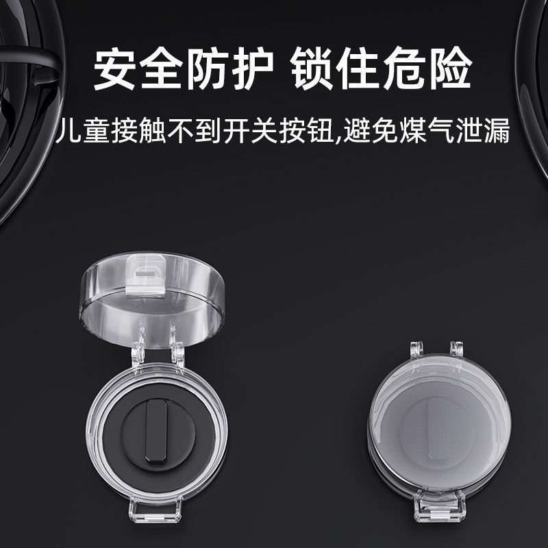 Gas stove switch protective cover natural gas cover high temperature resistant oil proof protective cover protective cover Gas stove switch protective cover natural gas cover high temperature resistant oil proof protective cover protective cover