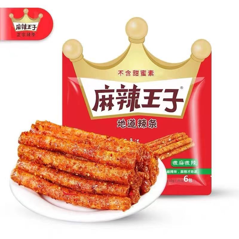 麻辣王子110g/90g大包辣条休闲小吃很麻很辣面筋零食厂家零食混批