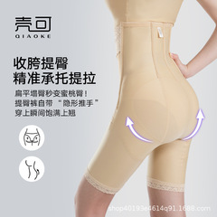 医美合胯裤正品强力收腹塑形提臀产后修复高腰收肚子美体塑身裤