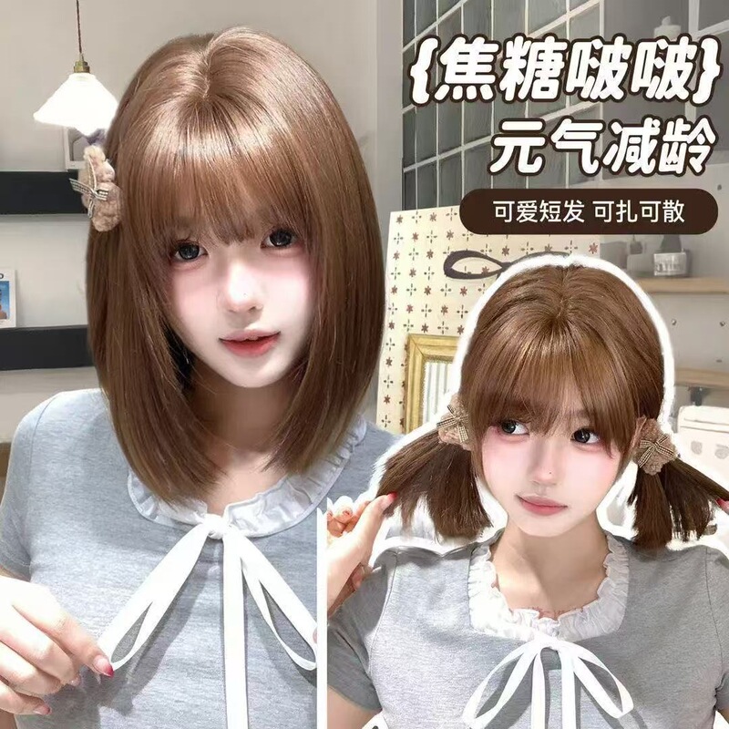 New Style Wig for Women with Short Hair, Straight Bangs, Slightly Inward Curl, Everyday Lolita Natural Bangs, Realistic Full Head Wig