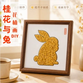 节庆用品;手链;景泰蓝