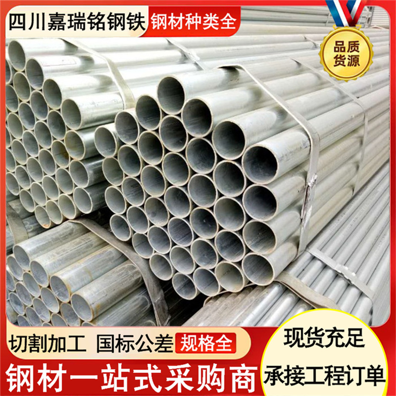 Q345B镀锌圆管 方管 消防工程用热镀锌钢管 钢结构幕墙工程镀锌管