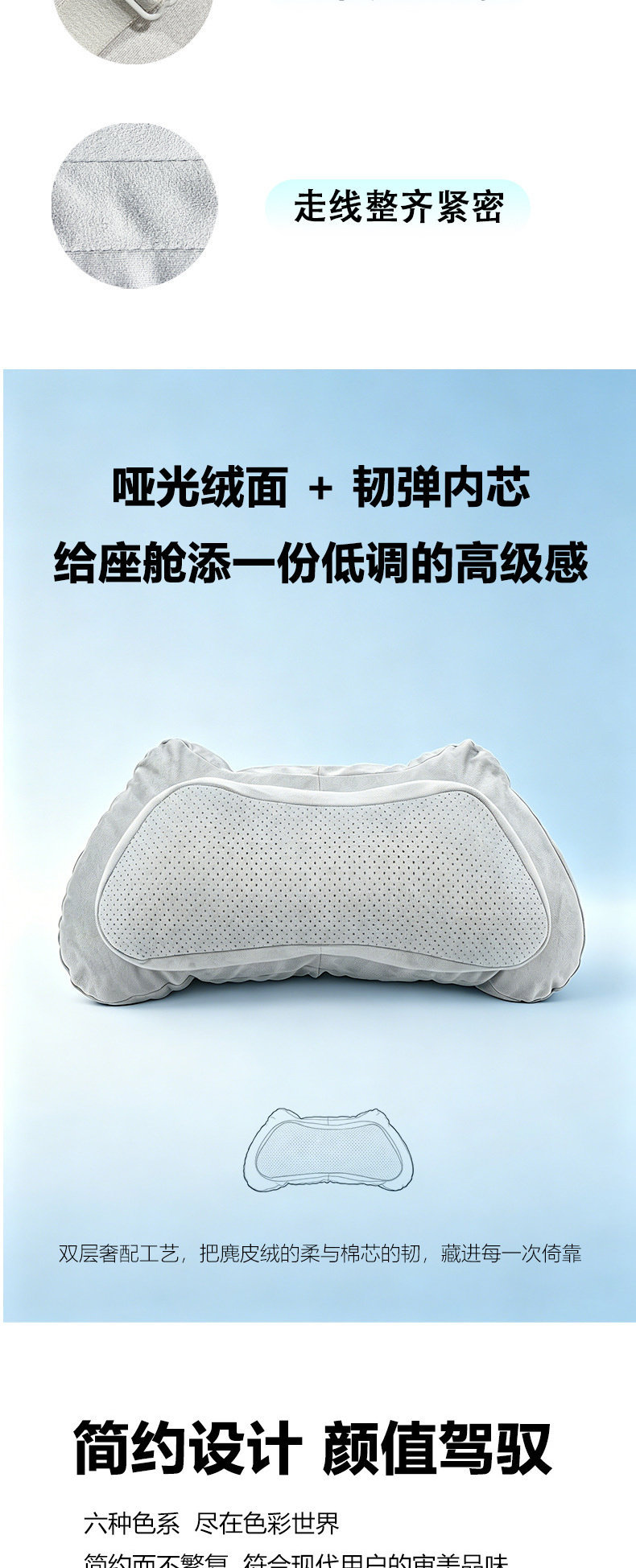 TK International Amazon Car Headrest and Lumbar Support Neck Pillow, Maybach-style Car Seat Pillow, Four-season Horn Pillow
