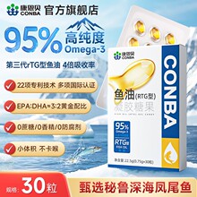 ����ؐ��~�����z�ǹ�30��95���ߝ�ȌW��������DHA�ٷ���Ʒ
