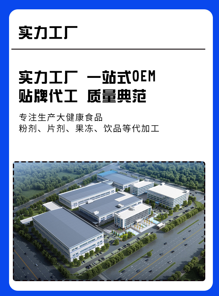 加工定制模板_02