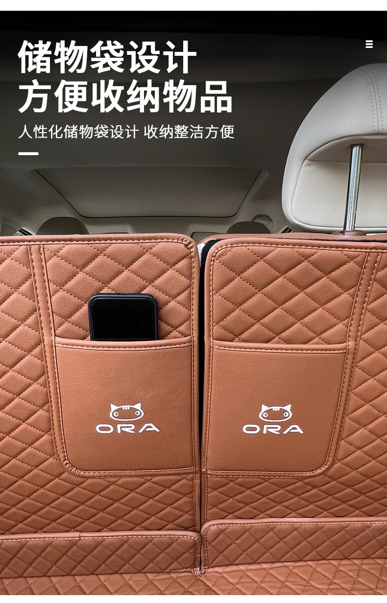 25 models of ORA Good Cat trunk mats, car interior accessories, Good Cat GT full-cover trunk mat, modified, waterproof, easy to clean