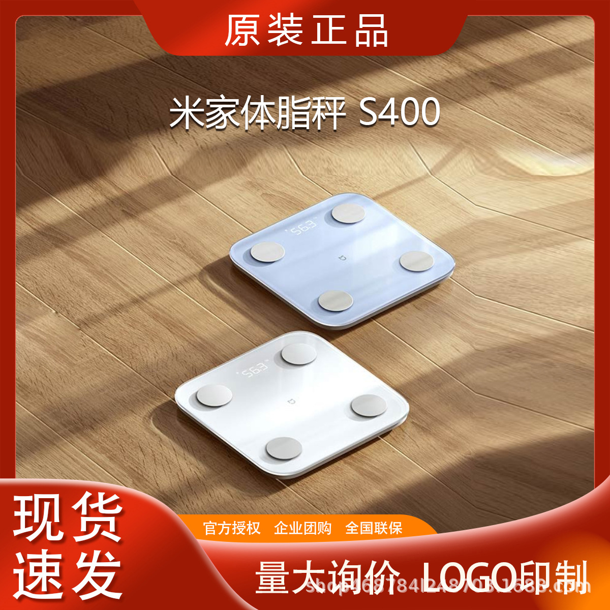 Xiaomi Mijia Body Fat Scale S400 Smart Weight Loss Dormitory Use Accurate Mini Electronic Scale Health Home Weight Scale