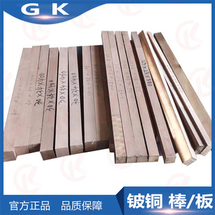 C19025 CuCoBe���~��C17200 QBe2��~�� C18200 C18150�t��~��
