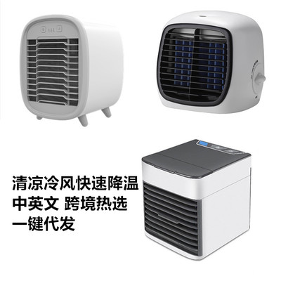 小风扇水冷电风扇加湿喷雾桌面降温制冷USB便携宿舍冷风机迷你|ms