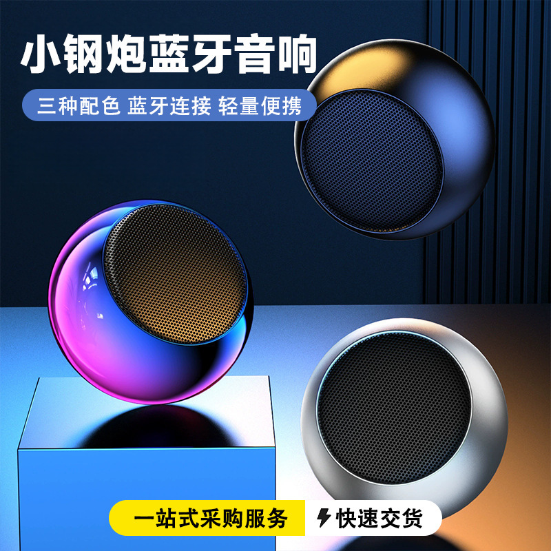 Bluetooth Speaker for Outdoor Cycling, Mini Subwoofer for Bicycles and Electric Vehicles, Portable Stereo Speaker Bluetooth Speaker for Outdoor Cycling, Mini Subwoofer for Bicycles and Electric Vehicles, Portable Stereo Speaker