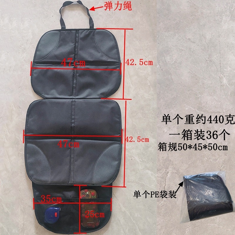 国境を越えた売れ筋の車のチャイルドセーフティシートクッション滑り止めマットベビーセーフティシート保護マット耐摩耗性と防汚性|undefined