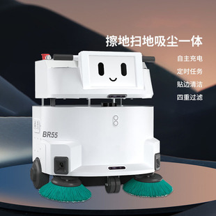 Commercial Fully Automatic Intelligent Cleaning Robot Industrial Factory Workshop Shopping Mall Sweeping and Suction Integrated Floor Cleaning Machine