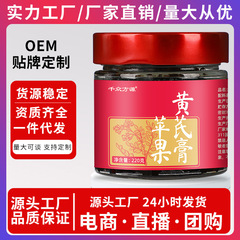 工場直販のリンゴとレンゲのペースト、古来の蒸し製法で作られたリンゴペースト、ボトル入り、すぐに食べられる、卸売