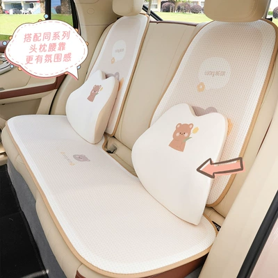 Seat cushion, seat cover | Car Seat Cushion, High-End Creative