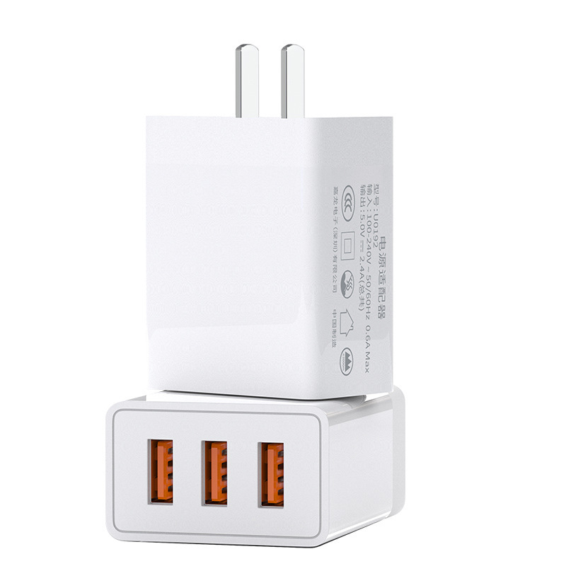 三口充電ヘッド12w充電器2.4aアダプタ3usb多口急速充電カラーロゴ印刷3c認証|undefined