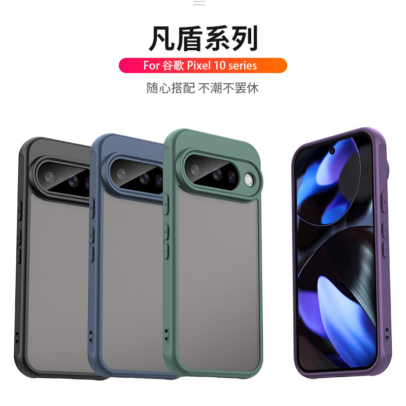 Suitable for Google 10 Protective Case 10Pro Phone Case Skin-Friendly Feel 10Proxl Full Coverage 10A Anti-Drop Pc+Tp Matte