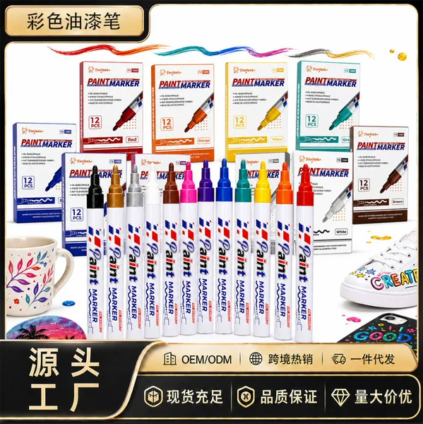 Hot-Selling Colorful Paint Pen Set, Oil-Based Waterproof Graffiti Furniture Metal Touch-Up Pen, Large Capacity Marker Pen
