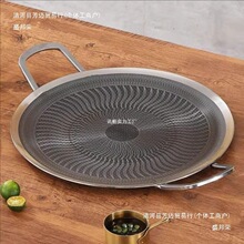 【316L烤盘】316L不锈钢烤肉盘不沾锅烤肉盘瓦斯炉明火通用户外露