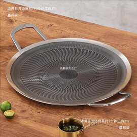 【316L烤盘】316L不锈钢烤肉盘不沾锅烤肉盘瓦斯炉明火通用户外露