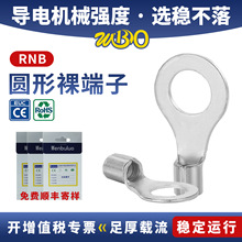 �䉺���ӈA�������RNB5.5-5�~�������~����O����a���^�Ӿ�����