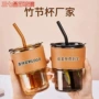家用定制隔热耐热吸管杯