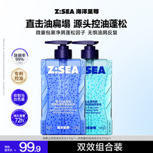 ��ƷZ:SE�����������ʿϴ�lˮ��ԡ¶�־�������ԡҺŮ��\���l
