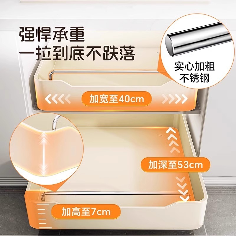 多功能厨房柜内抽拉式置物架内置抽屉式深柜收纳盒下水槽窄缝拉篮|undefined