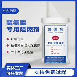 氢氧化铝;氢氧化镁;合成材料助剂