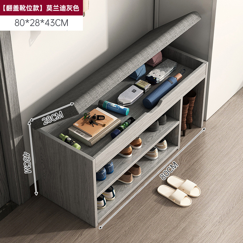 Taburete de cambio de zapatos puerta doméstica moderna simple se puede sentar y almacenar en un taburete de zapatos pequeño tipo de casa estrecha espesa ahorrar espacio