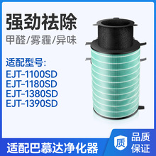 �������ڰ�Ľ�����������EJT-1100��о1180 1380 1390 SD����