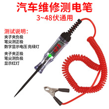 ��܇�y늹P LEDԇ�� ���ޱ��U�܇��·�z�y ؛܇늉�ֵ���@ �羳