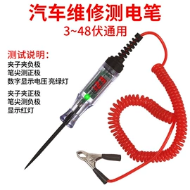 其他维护工具;汽车清洁工具;车釉车漆镀膜