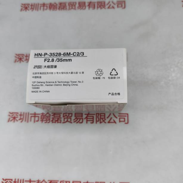 IMAVISION大恒图像  HN-P-3528-6M-C2/3  工业镜头