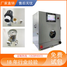 |���������ݼy����ܷ��z��ȫ�Ԅ��p�@�C�����O�����ώ��p�@�C