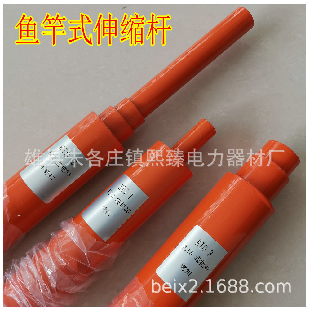厂家直销优质绝缘环氧伸缩杆