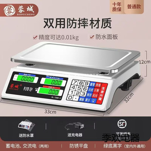 Electronic Scale for Commercial and Home Use, Small Business 30kg Digital Scale for Selling Vegetables, Market Stall, Kitchen, Free Shipping to Home