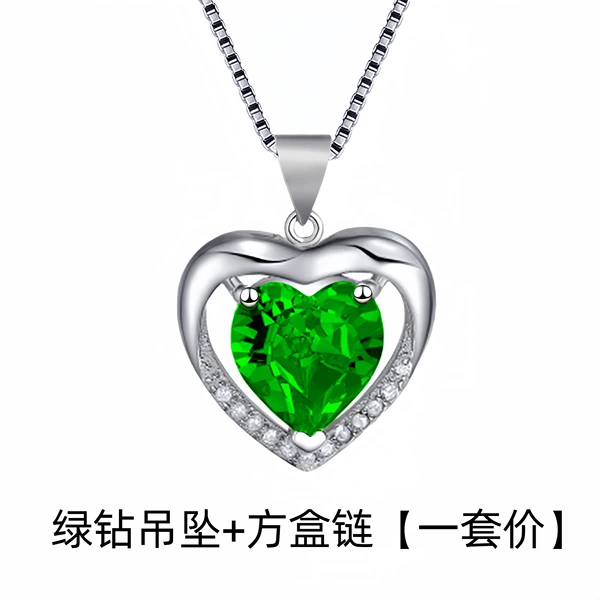 Green Diamond Pendant+Box Chain 【One set of price】