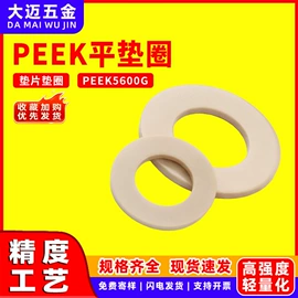 螺钉;螺母;垫圈