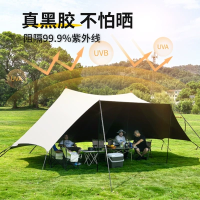 Style Quick Awning, Avtomobil yan çətirləri