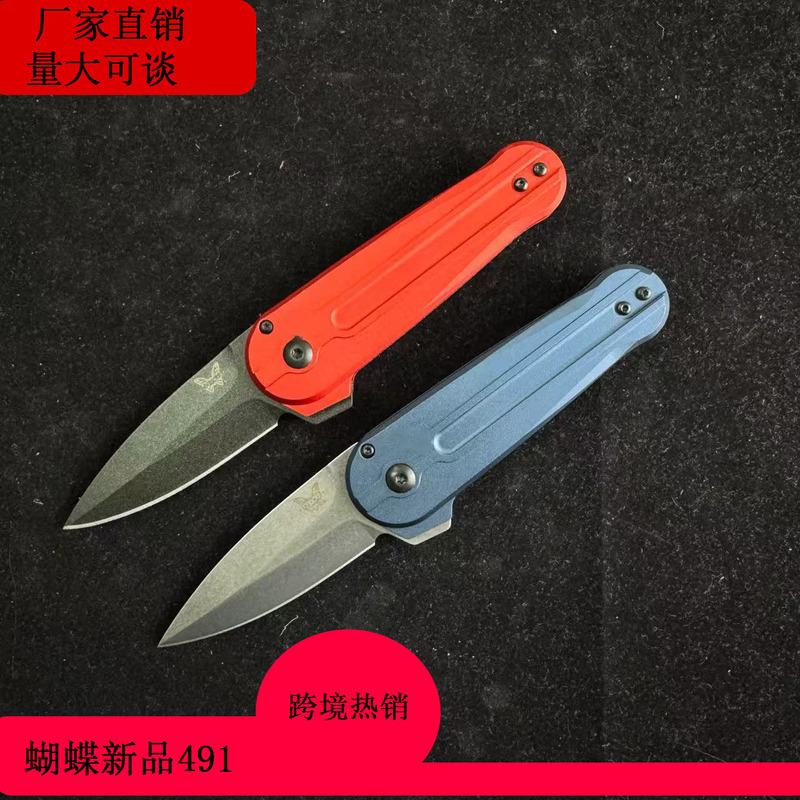 跨境热销蝴蝶8月新款BM491折刀阳极氧化铝折刀户外露营便携折刀|undefined