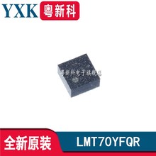 湿度传感器-LMT70YFQR、LMT70YFQT模拟温度传感器-5.19mV/C