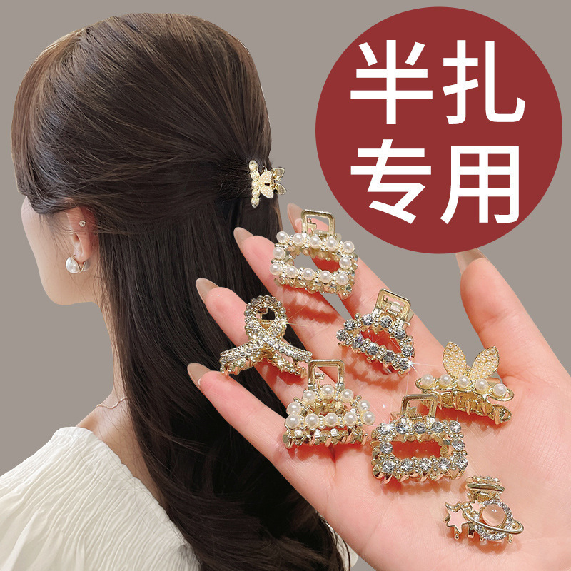 百搭水钻小抓夹精致少女碎发整理发卡网红气质轻奢合金发夹发饰品|undefined