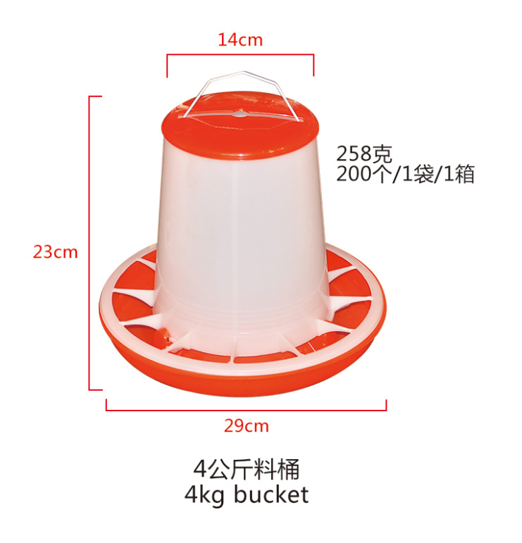 4kg white one-piece barrel