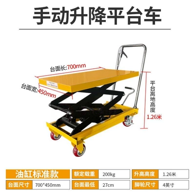 lift, small lifting machine, Avtomobil fırlanan platformaları - 200kg-liters-126m-countertop-700450